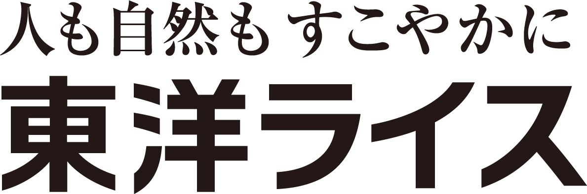 東洋ライス株式会社