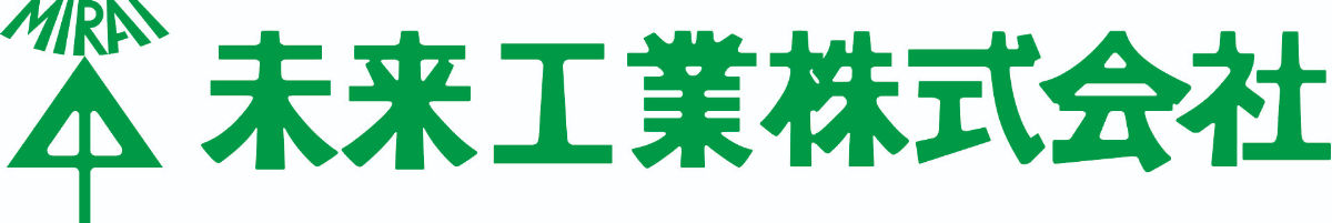 未来工業